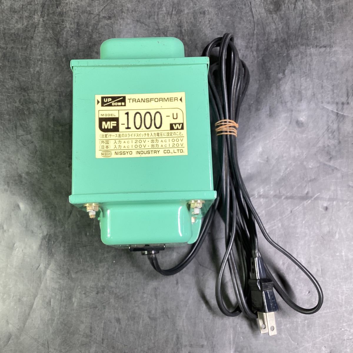 日章工業 NISSYO 日章工業 トランスフォーマー MF-1000-U UP