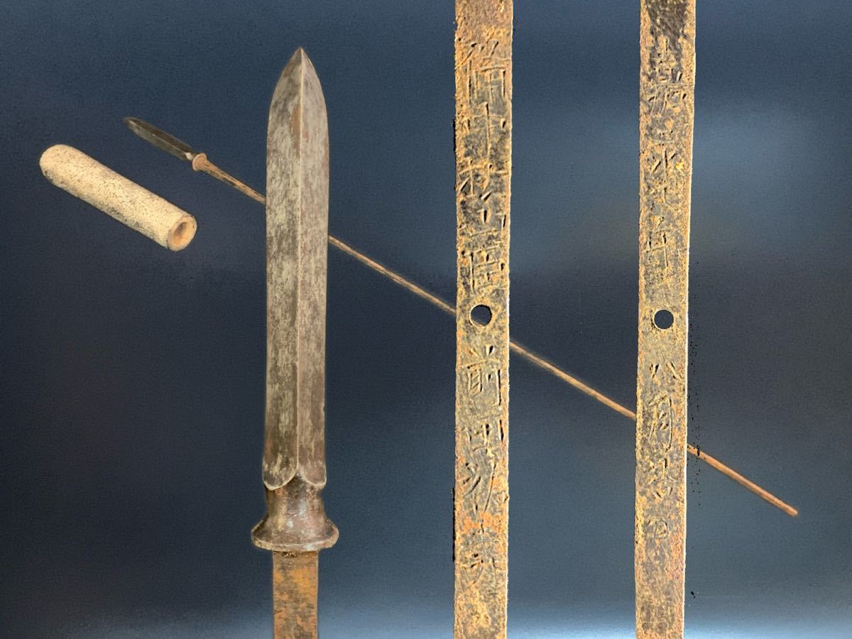 十手　年代物　武具　骨董　古美術 ◇楾◇ 時代 無銘 大身槍 33.4cm 刀剣武具骨董 T[B317]TS/22.3廻/MB