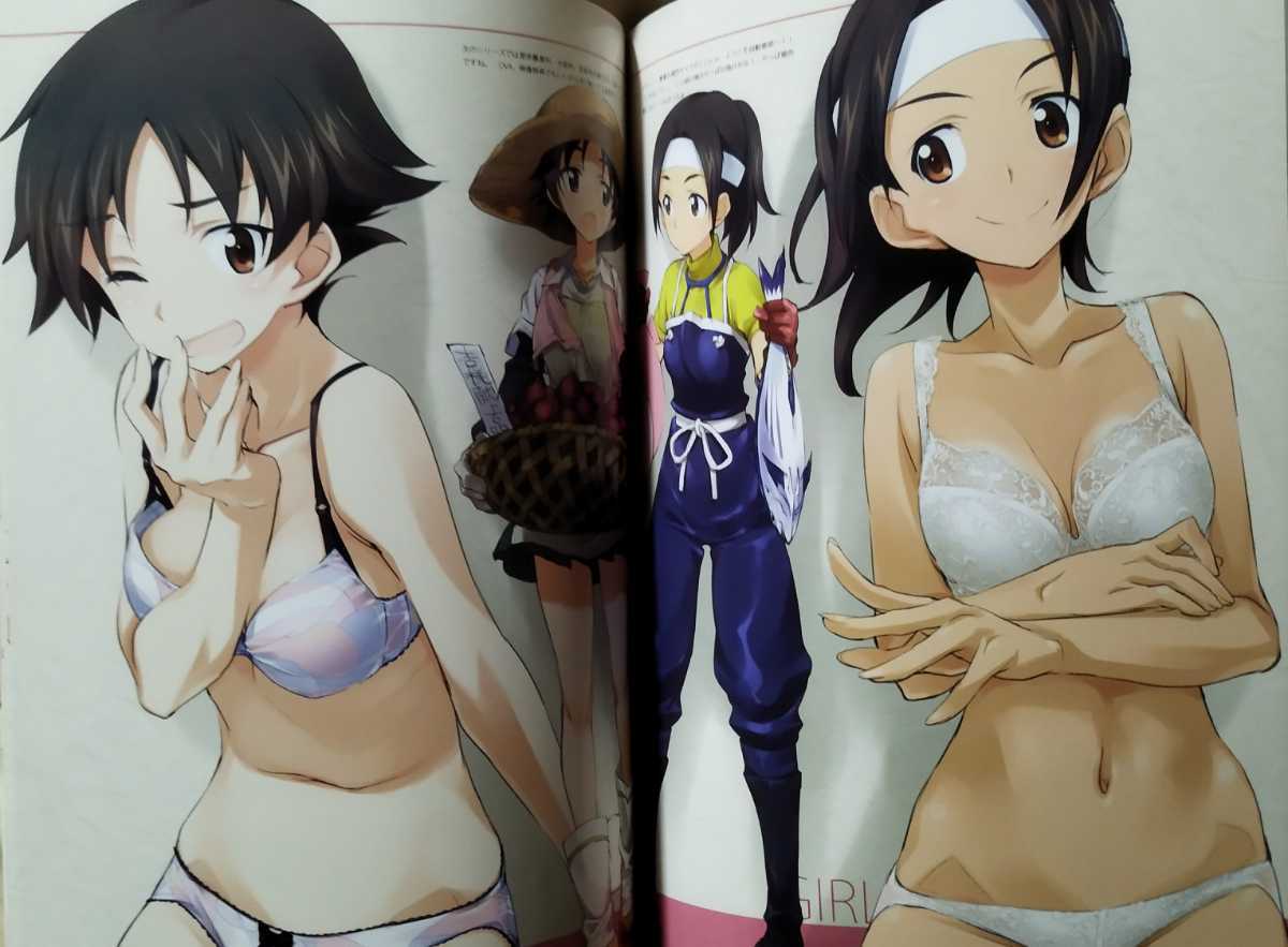 おこたんぺこ きなこの山 いろいろな何か。GuP Drei 完全版 倉嶋丈康