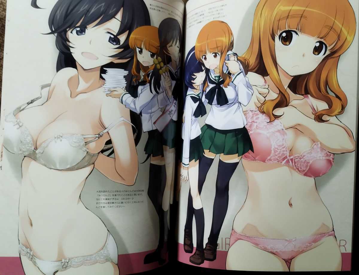 おこたんぺこ きなこの山 いろいろな何か。GuP Drei 完全版 倉嶋丈康