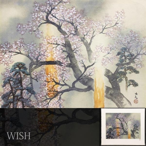 真作】【WISH】横山大観「雪月花 夜桜(花)」リトグラフ 8号 シートのみ 