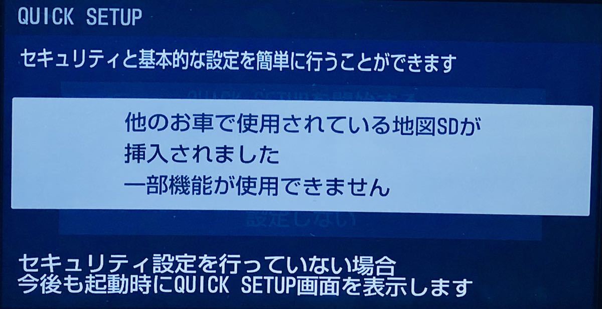 1。トヨタ純正ナビ NSZN-Z68T 地図SDカード ☆地図データ2019年10月