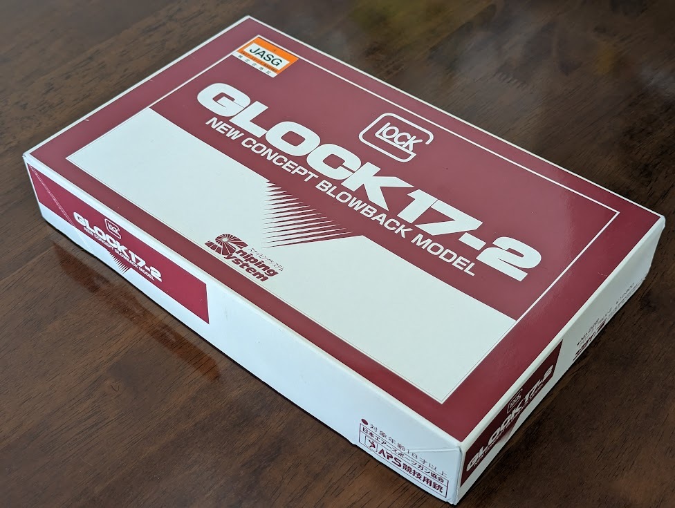 グロック17BLK-2/GLOCK 17-2☆コクサイ☆APS競技用銃/JASG検定合格証/ガスガン