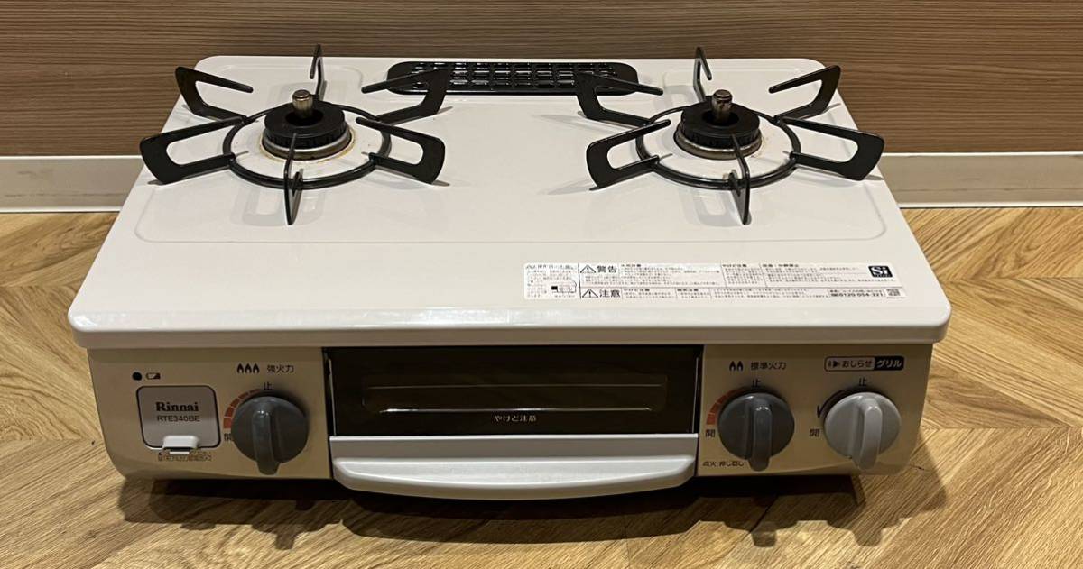お引取り限定 19年製 リンナイ 都市ガス用コンロ 2口ガステーブル