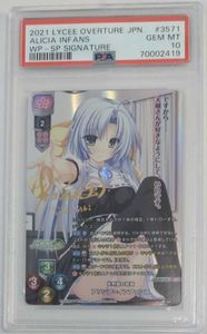 リセ LyceeのYahoo!オークション(旧ヤフオク!)の相場・価格を見る