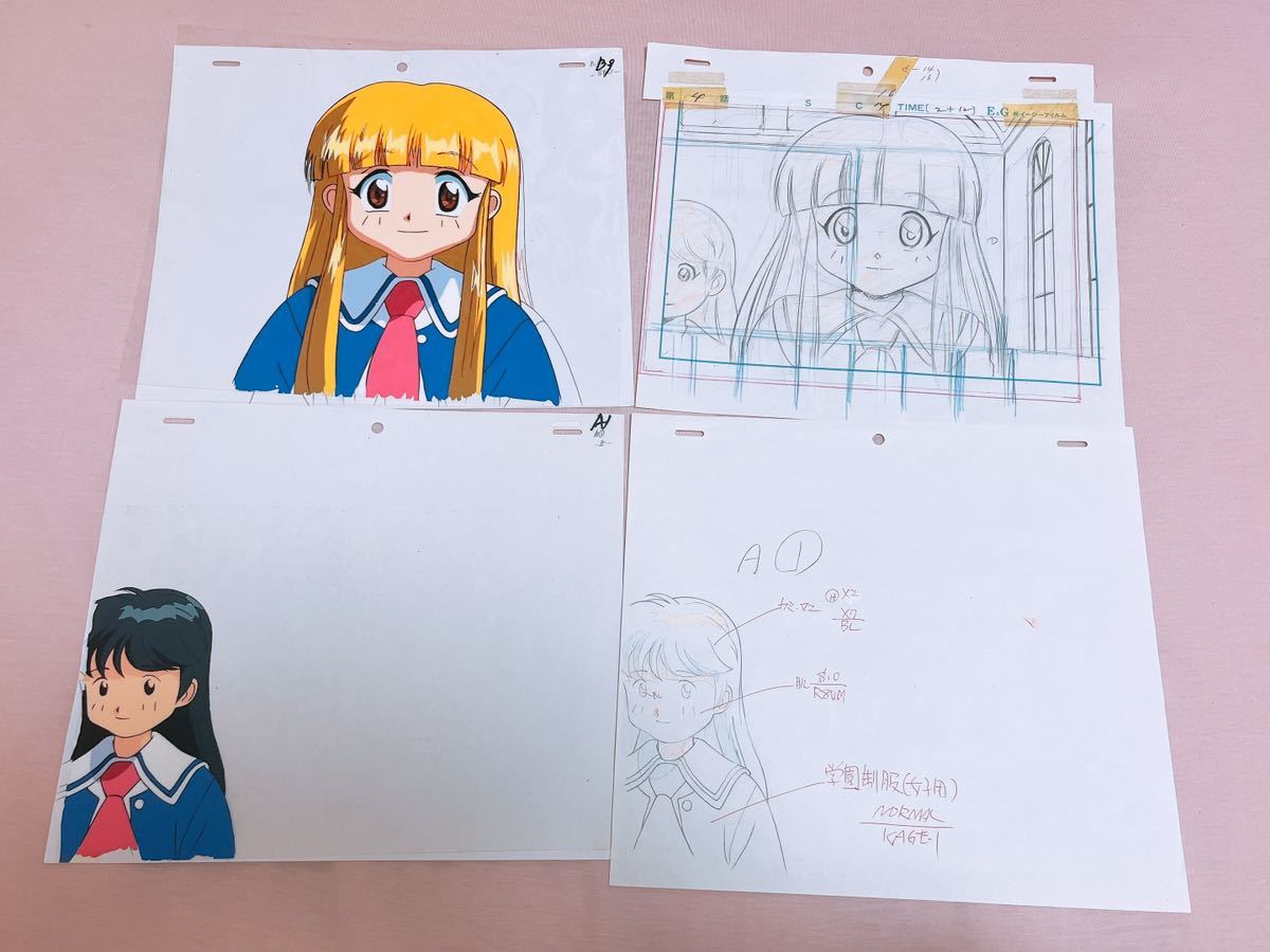 スーパードールリカちゃん セル画 当時物 アニメ(さ行)｜売買された 