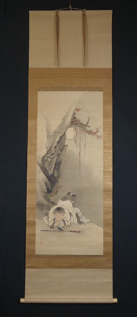 模写】 蔵壷◇『菊池容斎 寒山拾得図』 1幅 古筆 古文書 古書 日本画
