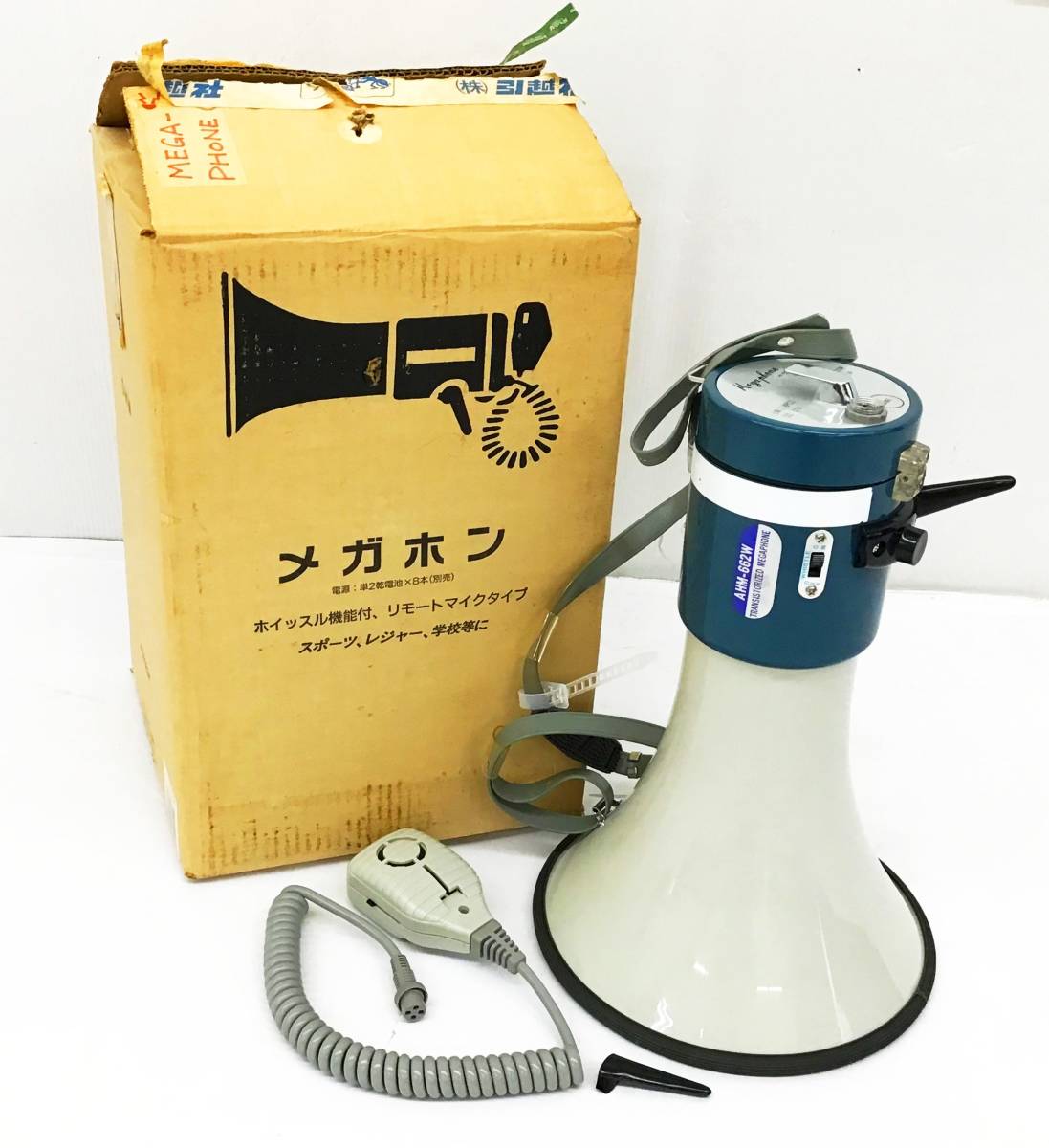 拡声器 メガホン AHM-662W ハンドマイク付き イベント 選挙 運動会