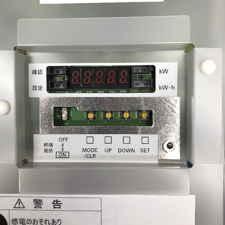 ♪♪L165 オムロン パワコン KPR-A56-J4 ソーラーパワーコンディショナー 2020年製 AC202V ソーラーパネル 太陽光発電 現状♪♪ 屋外仕様パワーコンディショナ（パワコン）KPRシリーズ | 再生