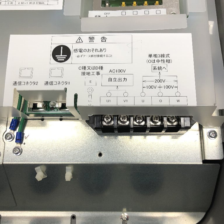 ♪♪L165 オムロン パワコン KPR-A56-J4 ソーラーパワーコンディショナー 2020年製 AC202V ソーラーパネル 太陽光発電 現状♪♪ 屋外仕様パワーコンディショナ（パワコン）KPRシリーズ | 再生