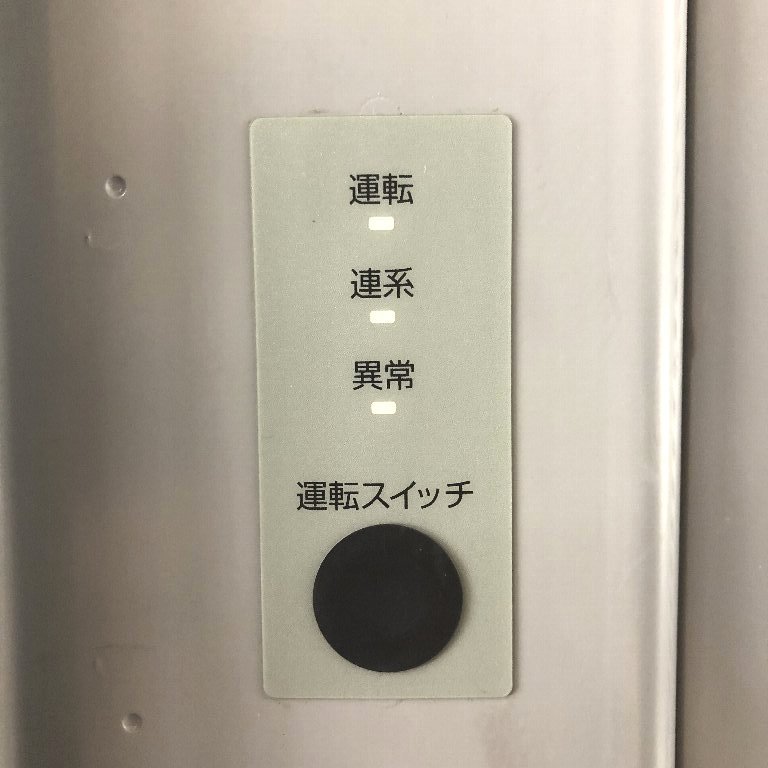 ♪♪L165 オムロン パワコン KPR-A56-J4 ソーラーパワーコンディショナー 2020年製 AC202V ソーラーパネル 太陽光発電 現状♪♪ 屋外仕様パワーコンディショナ（パワコン）KPRシリーズ | 再生