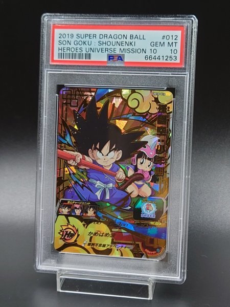 PSA 10 鑑定 ドラゴンボールヒーローズ 孫悟空：少年期 UM10-012