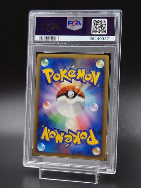 PSA 9 鑑定 ポケモンカード エムリットLV.X キラ DP5 拡張パック 秘境