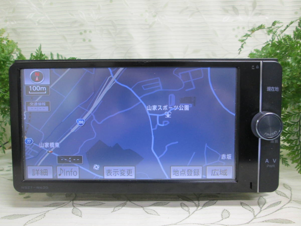 2021年>>トヨタ純正 SDナビ 整備済/保証 NSZT-W62G<<Bluetooth/DVD/フルセグTV♪♪ N3627