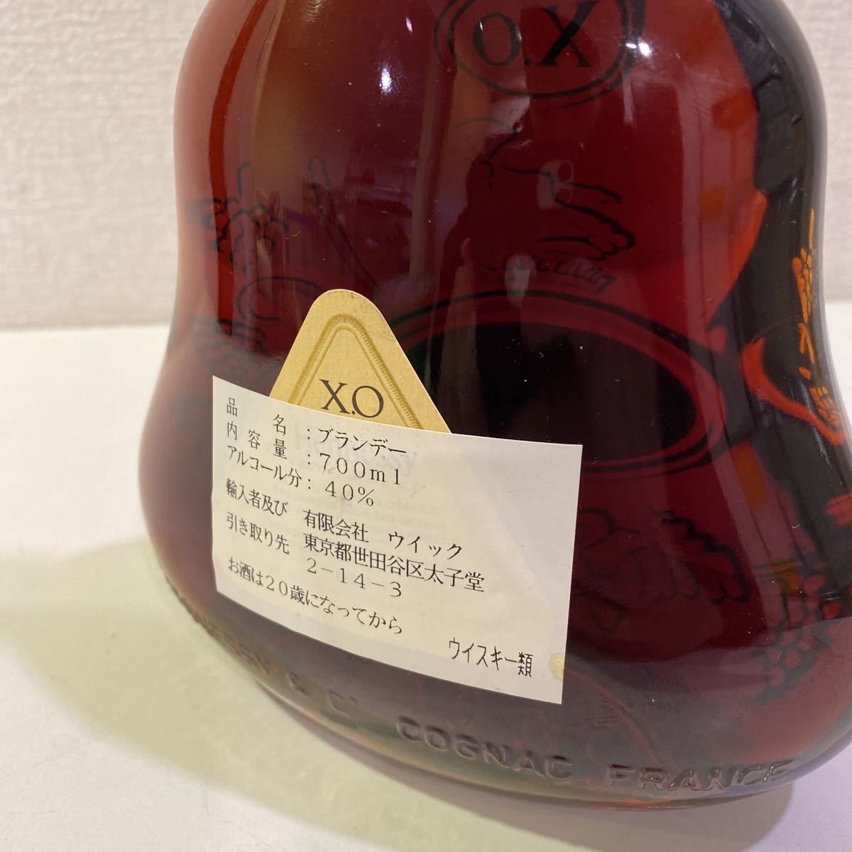 お得，格安 【新品未開栓】ヘネシー XO 金キャップ クリアボトル 700ml