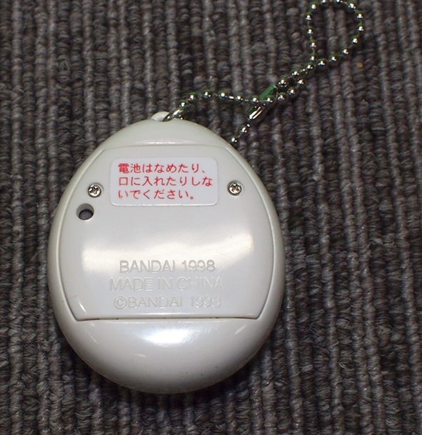 動作確認済サンタクロっちのたまごっち 白 tamagotchi 平成
