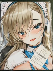 抱き枕 アスナのYahoo!オークション(旧ヤフオク!)の相場・価格を見る 