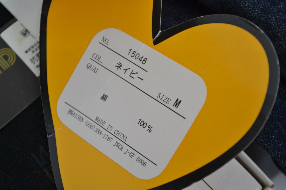 紳士用❤️未使用 処し ハンカチ 