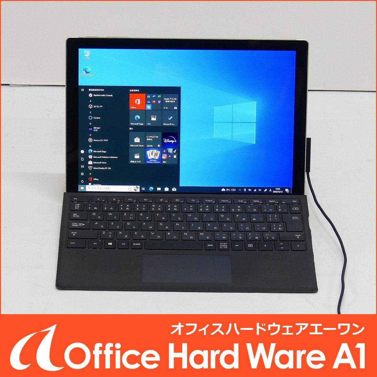 Microsoft Surface Pro 5 model:1796 (Core i5-7300U， メモリ8GB