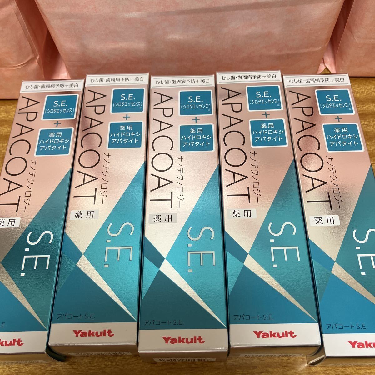 歯磨き粉 薬用アパコート S.E. ナノテクノロジー 120g ヤクルト　5本セット送料込