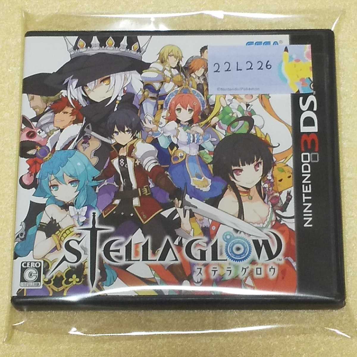 Nintendo 3DS STELLA GLOW 【管理】22L226