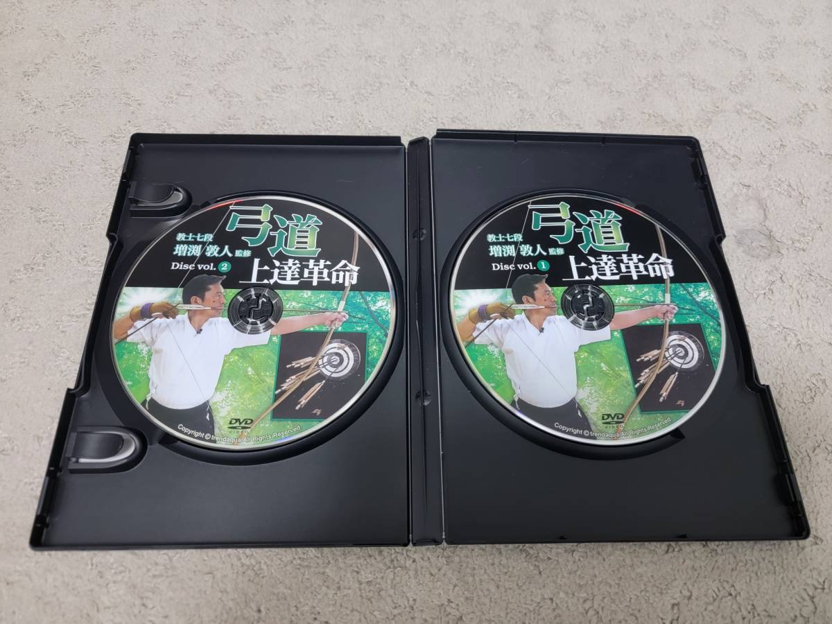 □増淵敦人教士七段 弓道 上達革命 DVD2枚組 教士七段