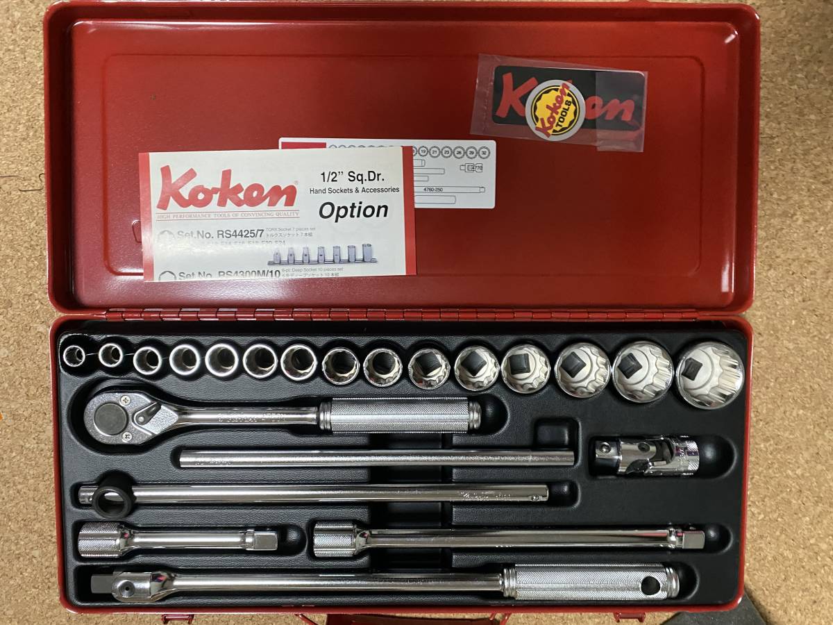 定番，限定セール ：コーケン Ko-ken 4244M ソケットセット + カノンプリセット形 トルクレンチ N1000QLK(ソケットレンチ)｜売買されたオークション情報、yahooの商品情報をアーカイブ公開 - オークファン ソケットレンチ