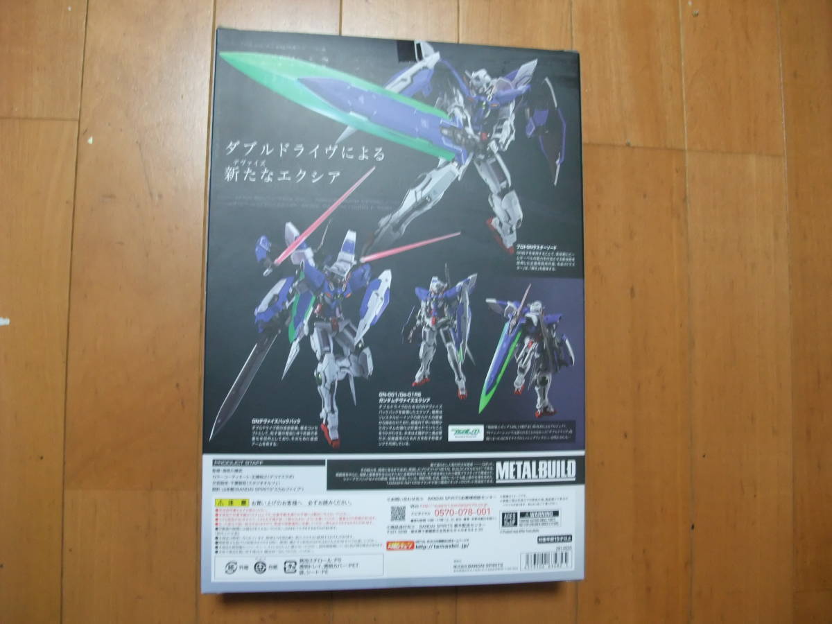 METAL BUILD ガンダムデヴァイズエクシア _2