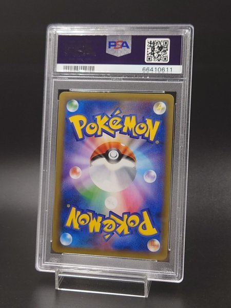 PSA 10 鑑定 ポケモンカード ギャラドス XY BREAK コンセプトパック