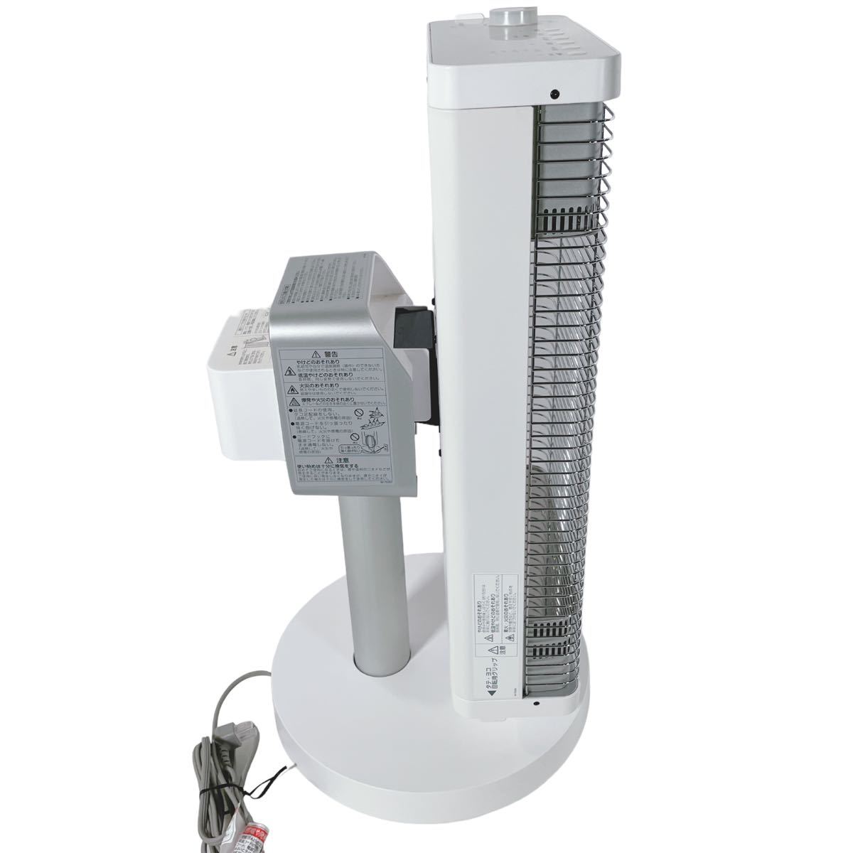 ダイキンセラムヒート 生活家電・空調 ダイキン DAIKIN 遠赤外