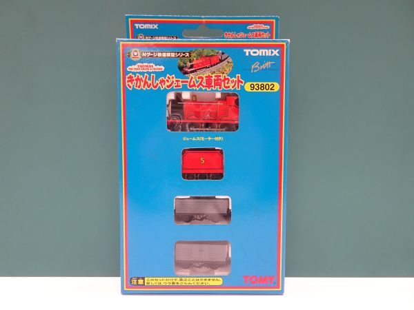 k9【梱60】TOMIX 93802 きかんしゃジェームス 車両セット トーマス