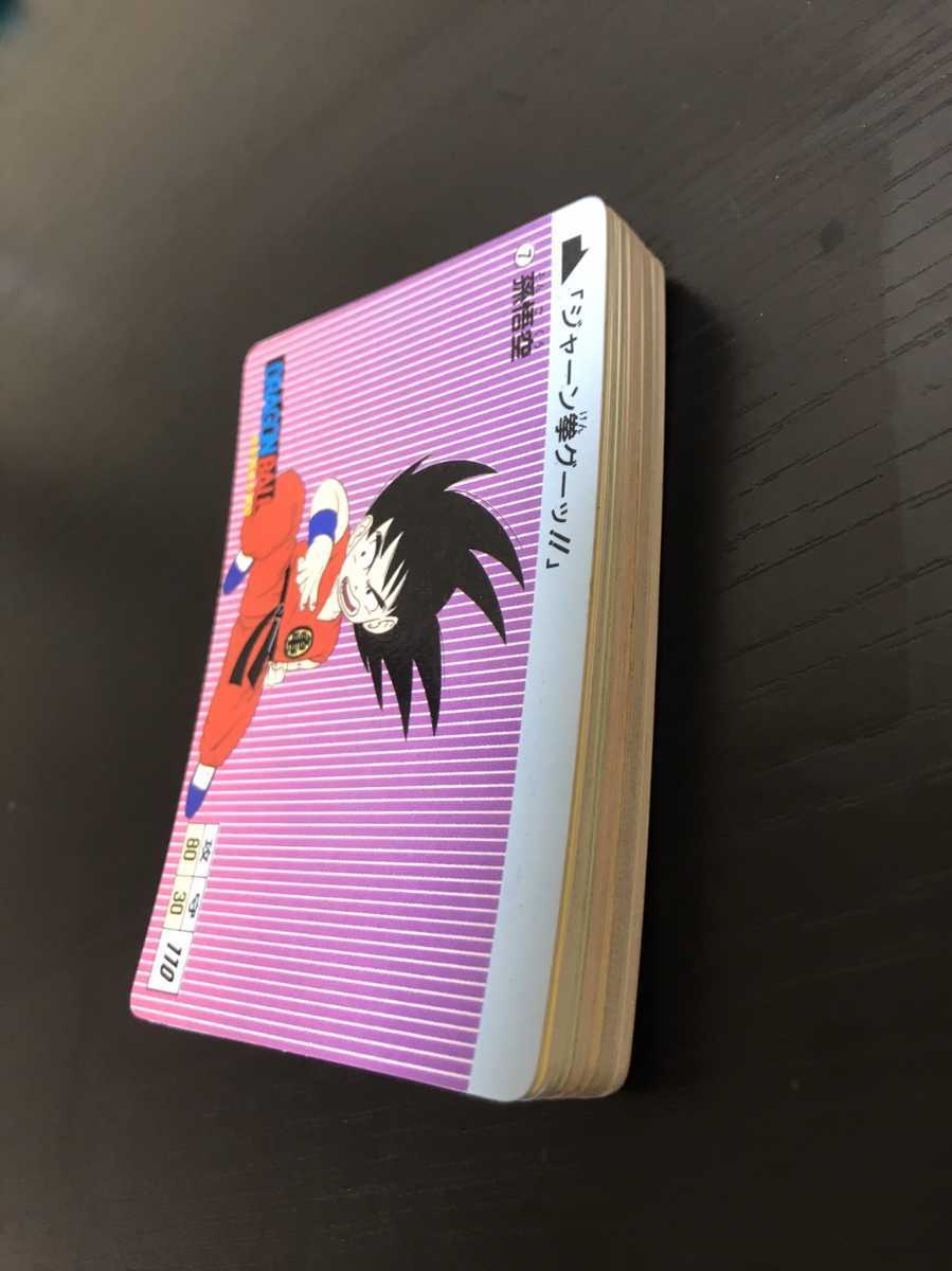 ノーマルコンプ ドラゴンボール カードダス 本弾 1弾 1988年 初版