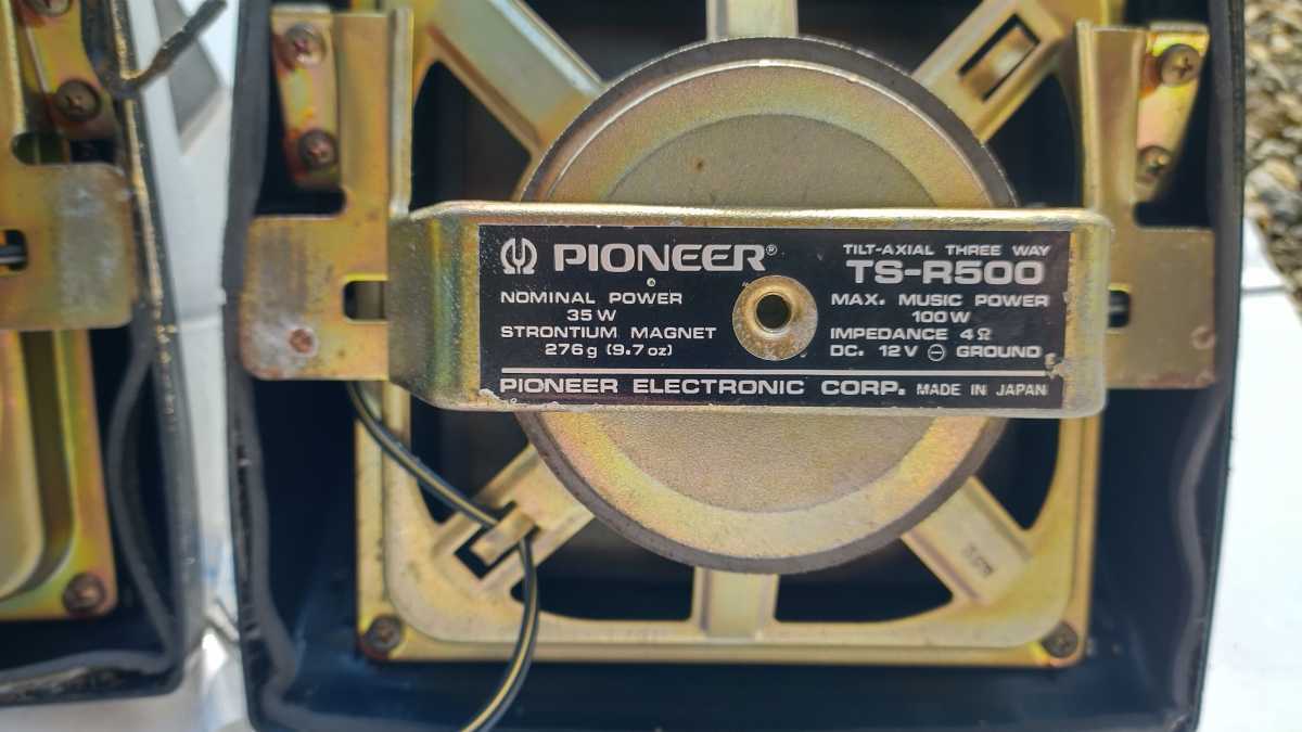 パイオニア TS-R500 PIONEER TS-X スピーカー 旧車 街道レーサー 当時 