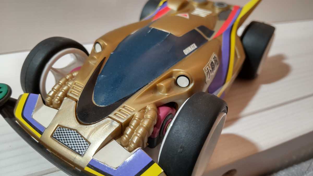 オータムカップ'97 ミニ四駆 レース参加証明書とシール