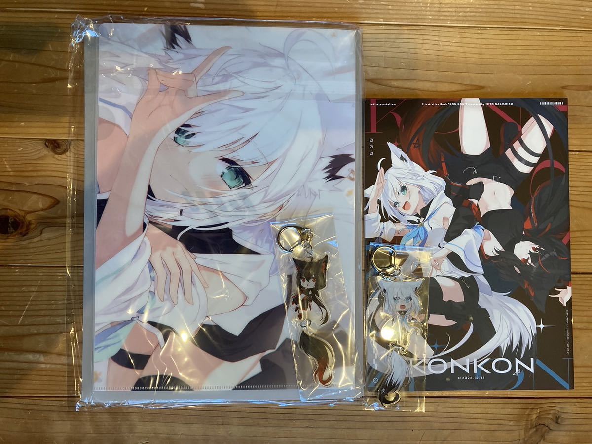 C101 コミケ101 white parabellum 新刊Bセットのみ 凪白みと 白上 