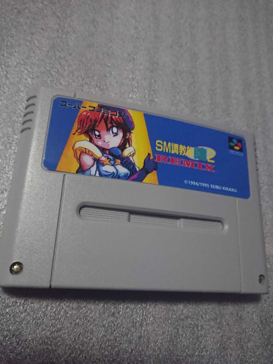 SM調教師 瞳2 リミックス スーパーファミコン(シミュレーション)｜売買