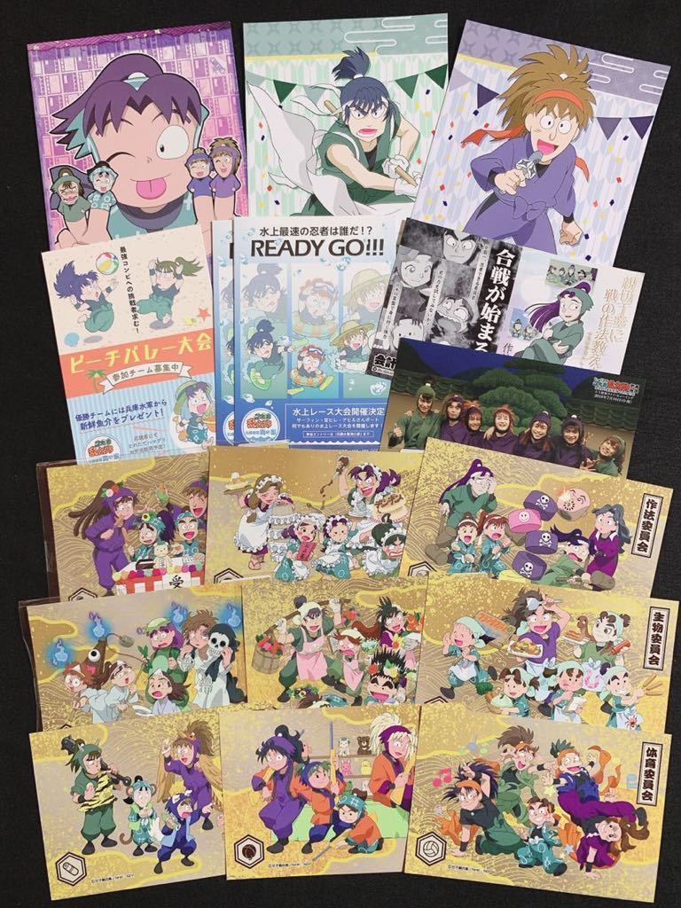 土井 忍たまの値段と価格推移は 146件の売買情報を集計した土井 忍たまの価格や価値の推移データを公開