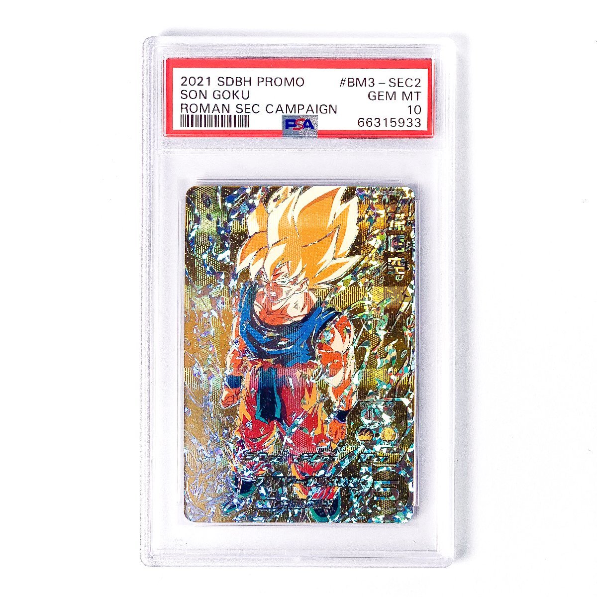 PSA10 孫悟空 BM3-SEC2 パラレル ヒーローズ ドラゴンボール PSA10 孫悟空 ロマン BM3 SEC2 ドラゴンボールヒーローズ ゲーム