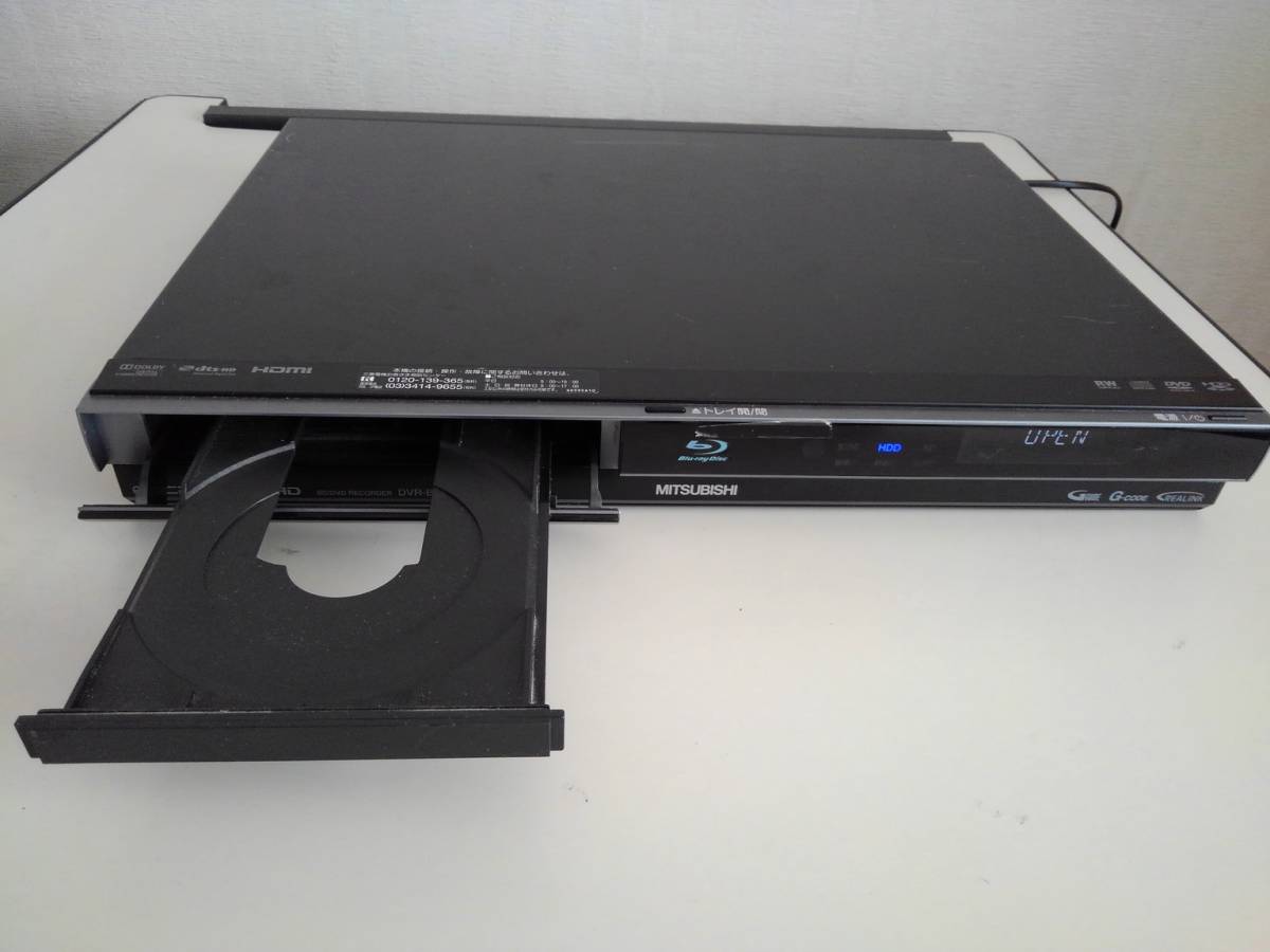 三菱REAL ブルーレイレコーダー DVR-BZ130 (G) 未使用未開封品 【公式