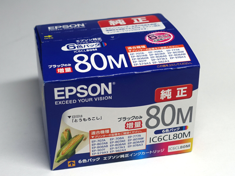□ エプソンプリンター 純正インク（ IC6CL80M とうもろこし ブラック