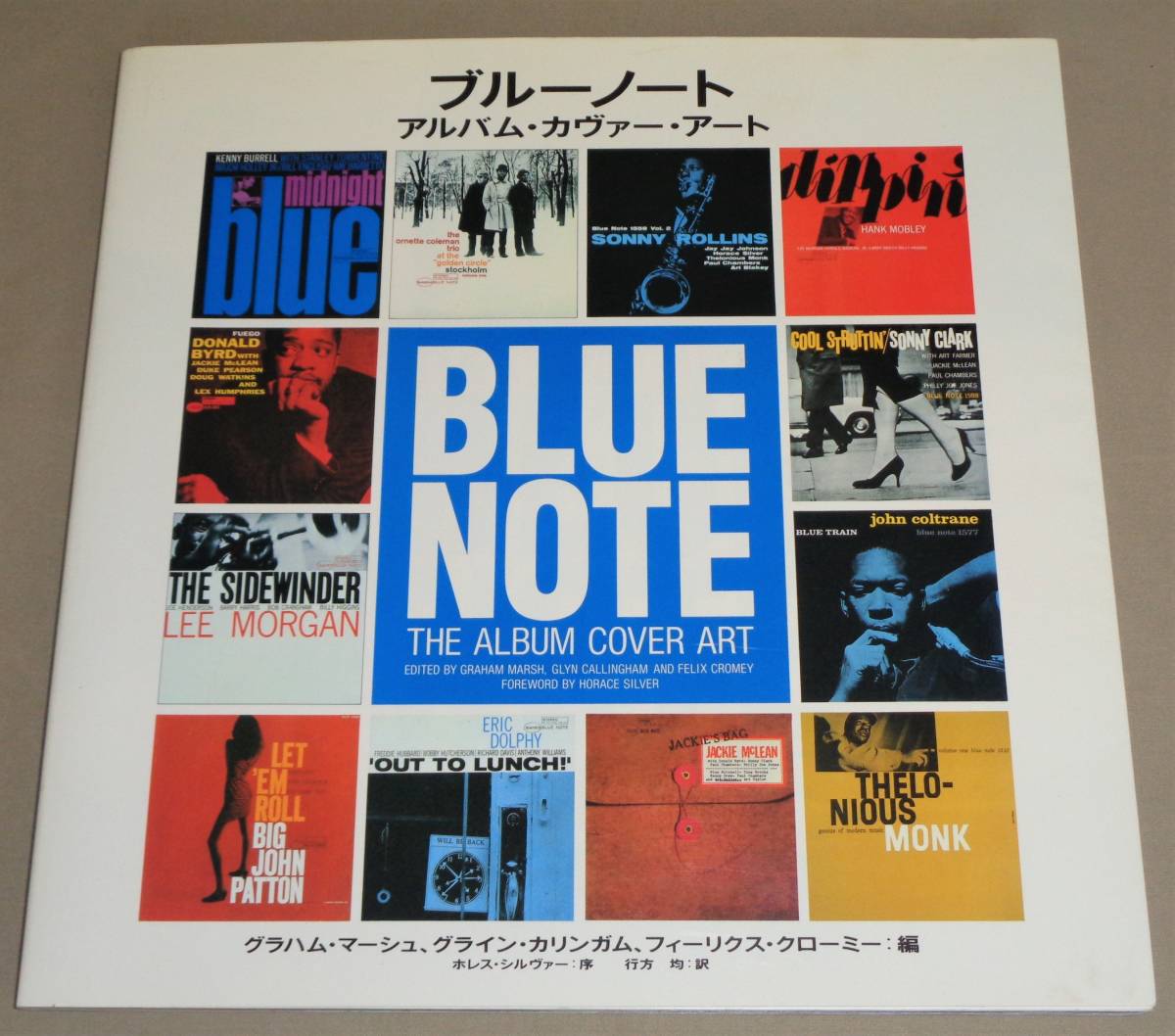 ブルーノート アルバム カヴァー The Note : Cover Art of Blue