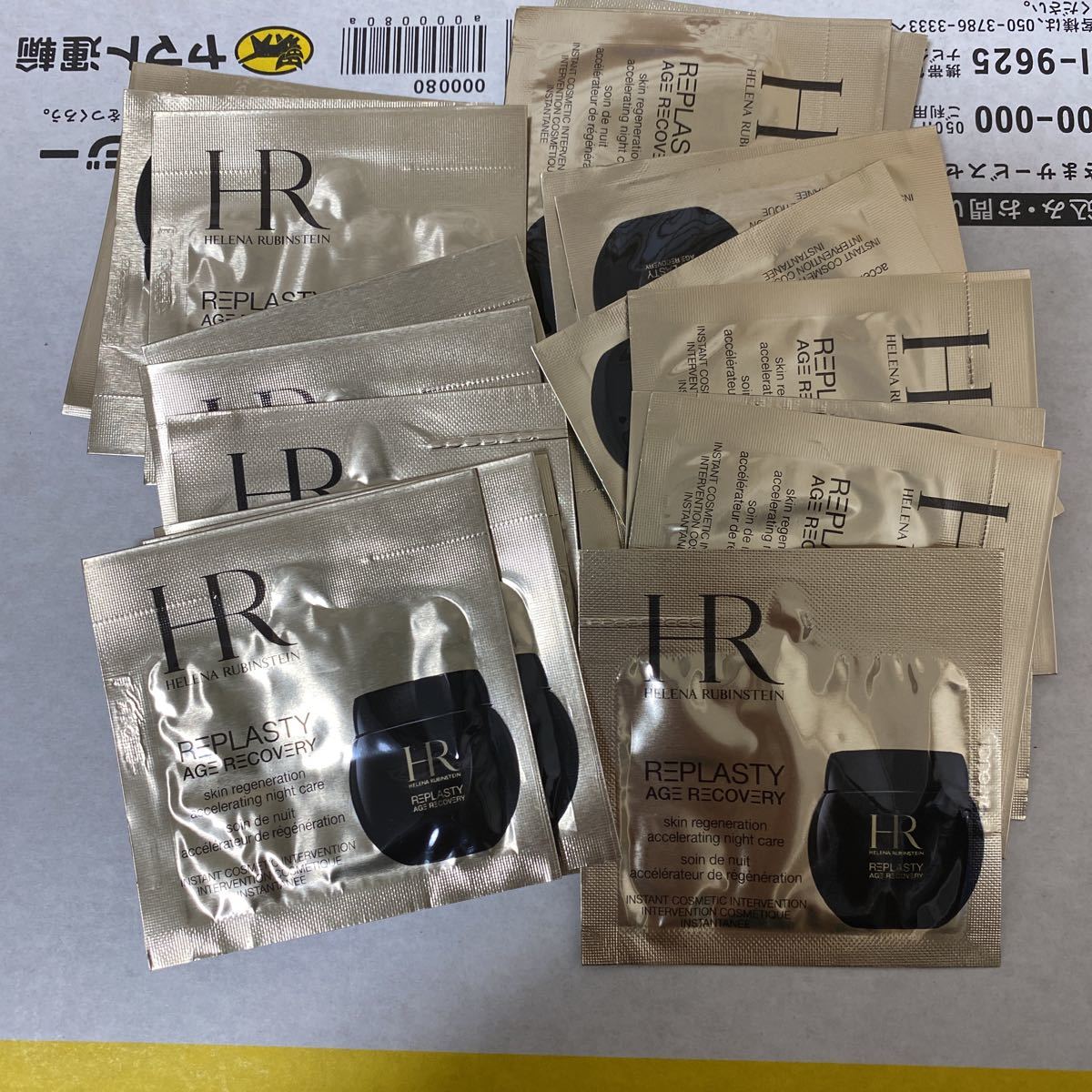 【限定セール，2026】 ヘレナルビンスタインリプラスティRCクリーム サンプル20包 セット(クリーム)｜売買されたオークション情報、yahooの商品情報をアーカイブ公開 - オークファン 基礎化粧品