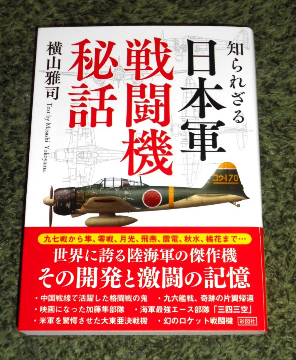 343空の値段と価格推移は 52件の売買情報を集計した343空の価格や価値の推移データを公開