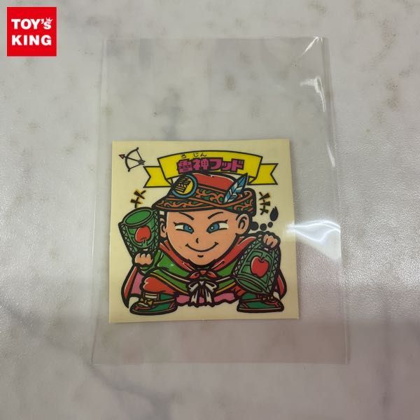 1円〜 ビックリマン 悪魔VS天使シール とるとるキャッチャー版 魯神