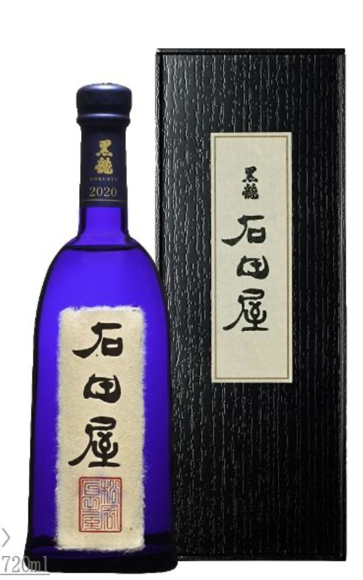 黒龍シリーズ 石田屋2022年 未開封 2022.11 未開封 石田屋黒龍 黒龍酒造 正規品 福井 北陸 日本酒 レア