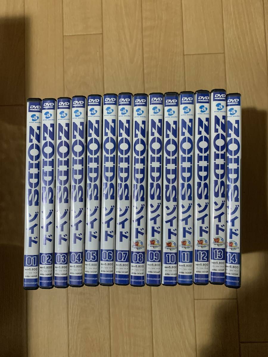 DVD ゾイド ZOIDS 全14巻 全巻セット 日本 さ行