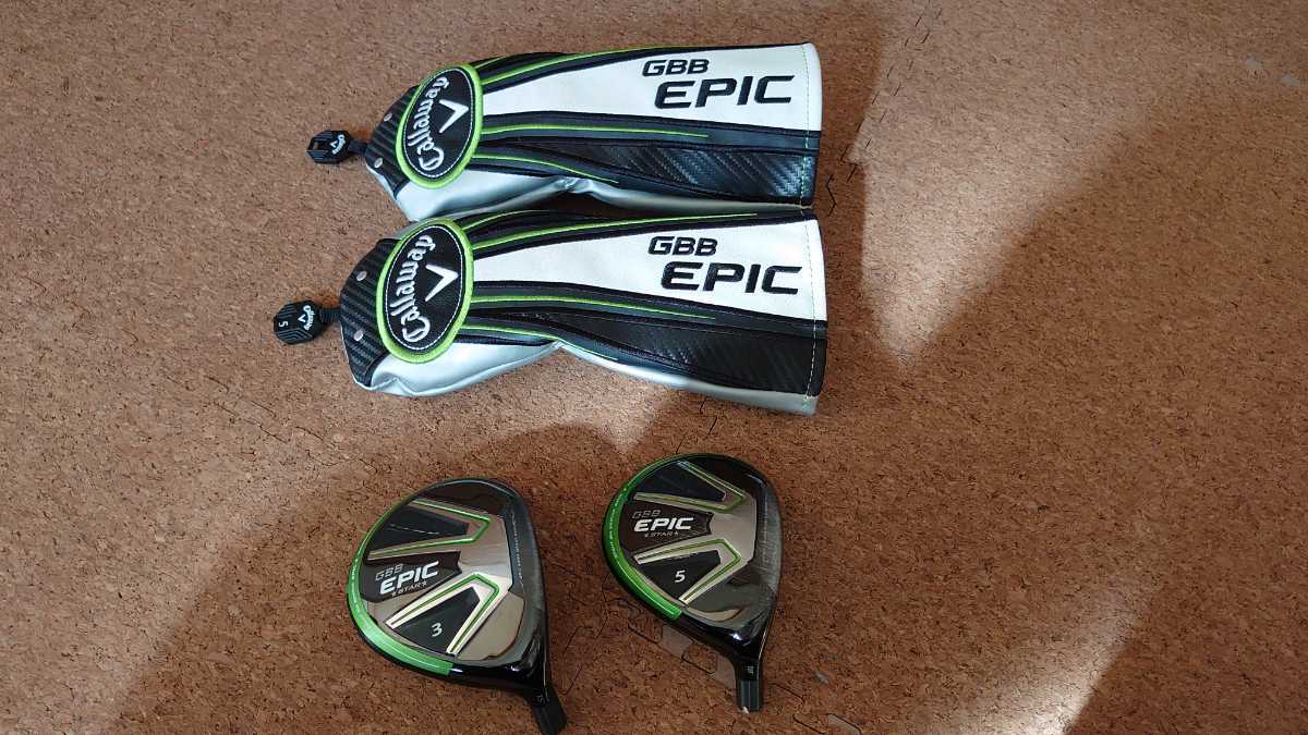 キャロウェイ EPIC スター 3w5w 2個セット 15度 18度 epic ローグや