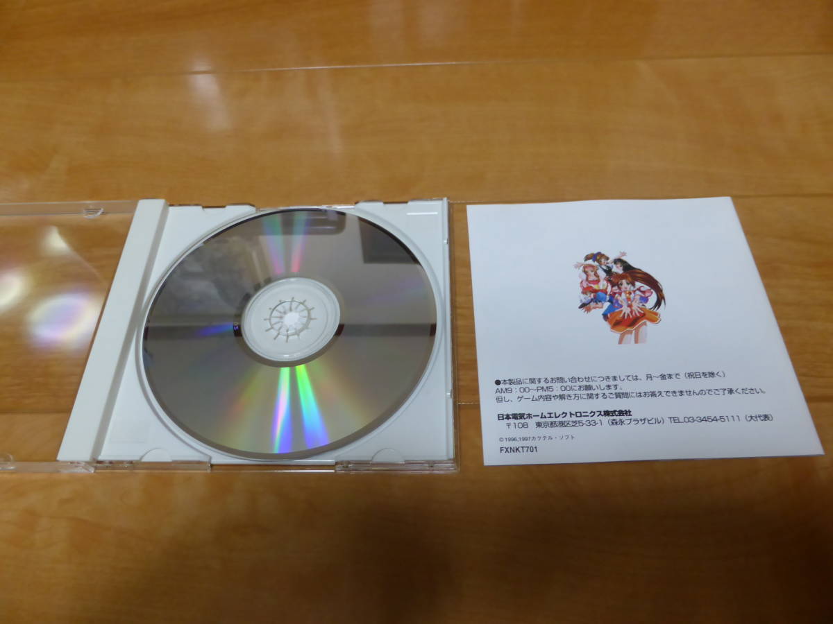 NEC PC-FX　本体　Pia キャロットへようこそ　女神天国Ⅱセット