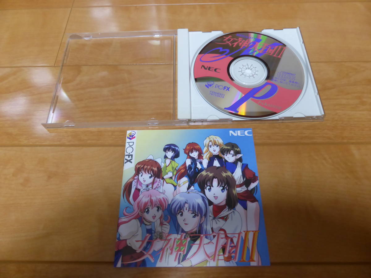 NEC PC-FX　本体　Pia キャロットへようこそ　女神天国Ⅱセット