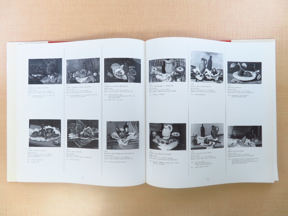 アンドレ・ドラン全油彩画集第3巻『Andre Derain : catalogue raisonne